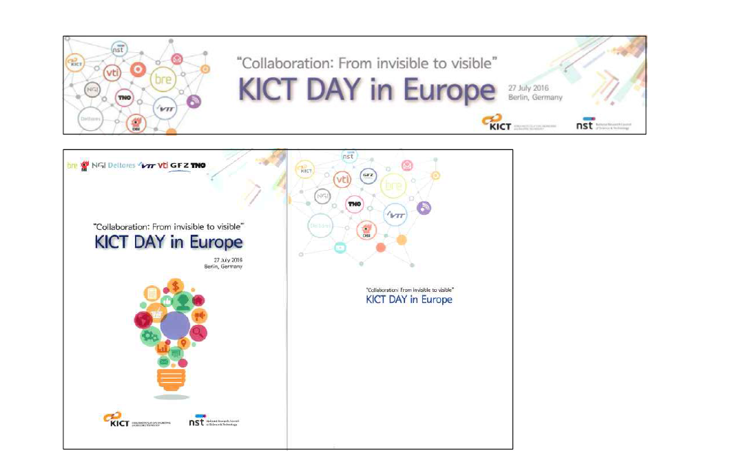 KICT Day in Europe 현수막과 발표자료집 책자