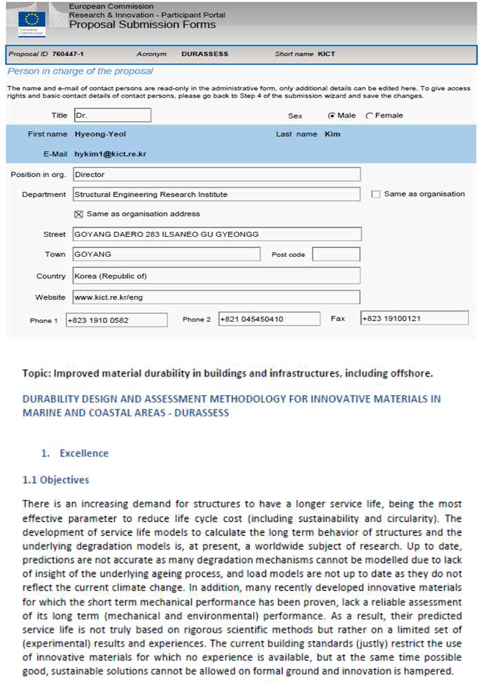 EU H2020 컨소시엄 참여(‘16.10.27. 제안서 제출)