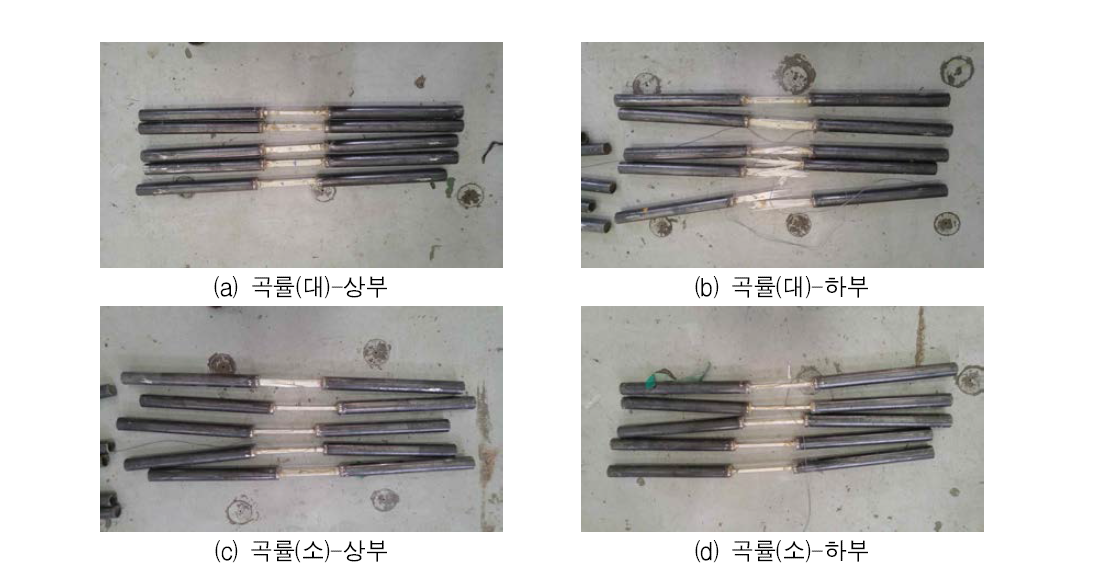 인장성능실험 파괴형상