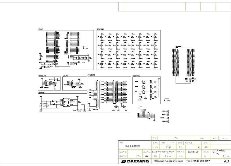 디지털 출력보드 회로도 1/2