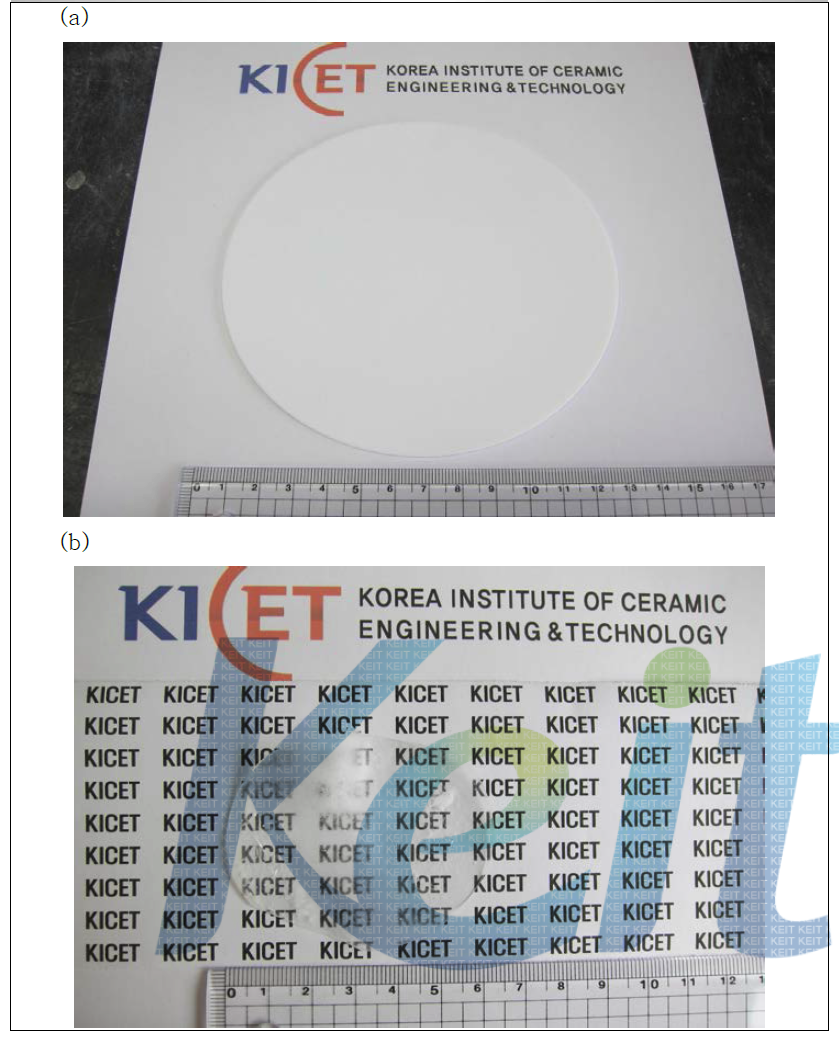 (a) 직경 130mm의 석영유리분말 성형시편 (b) 직경 130mm 석영유리분말 성형시편 소성 결과 (최종 시편크기 : 직경 62mm)