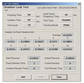 chamber leak test 결과