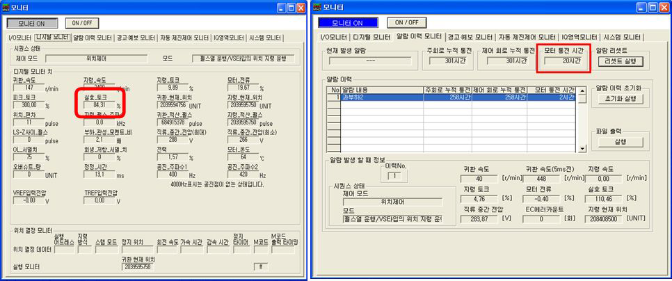 고속형 LED 핸들러 인덱스 테이블의 실효 토크 측정 화면