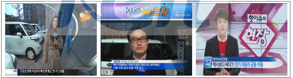 MBC, KBS, SBS TV 촬영 방송