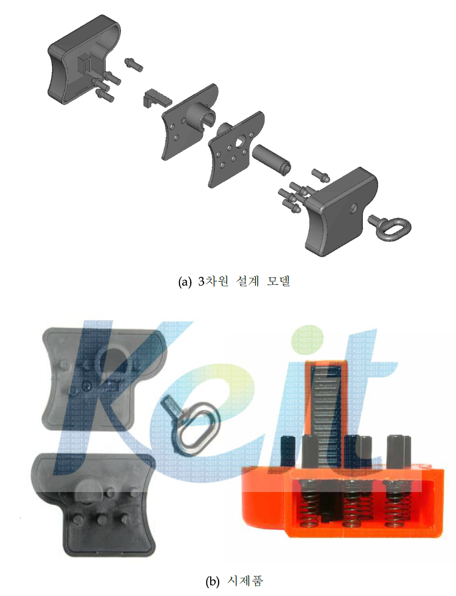 방아쇠 부분을 시건장치로 가려 봉인하는 방식으로 설계된 권총용 안전시건장치 조립도