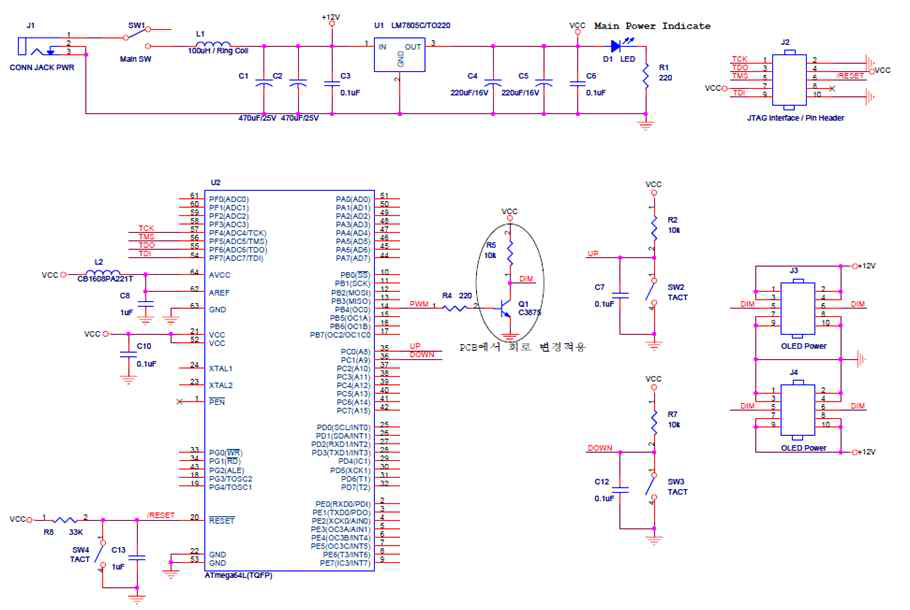 주 조명용 대면적 OLED Module DC Driver 회로도