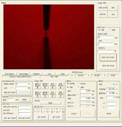 Jetting test시 구현되는 GUI 화면