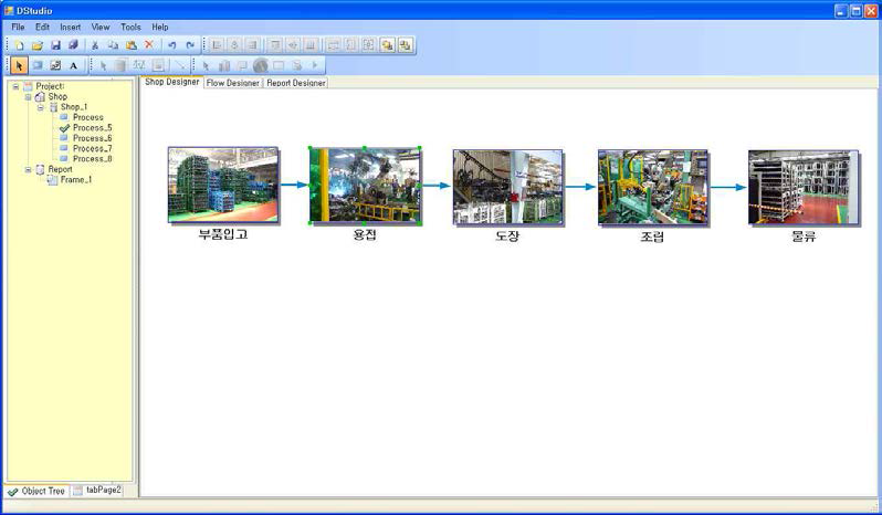 DMS 연계형 생산지원 플랫폼 프로토타입 Process Designer