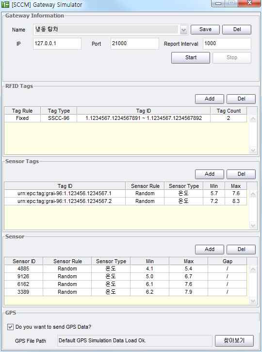 SCCM Gateway Simulator