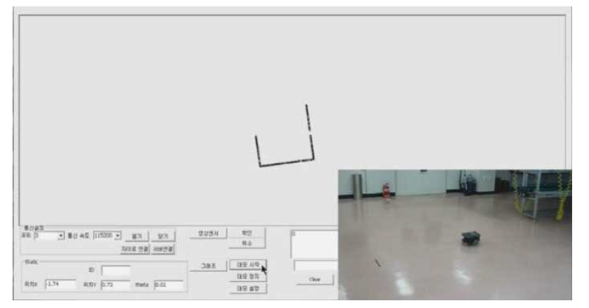 PSoC 위치인식모듈 실험