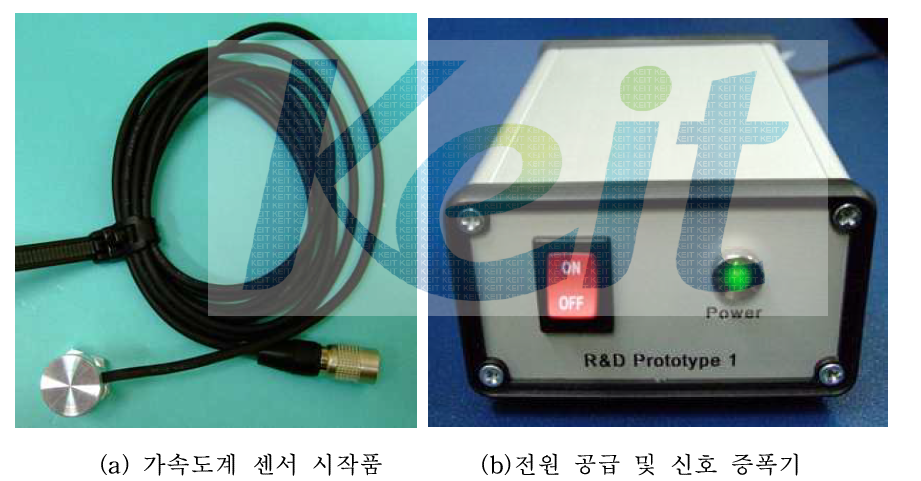 엘오티베큠사 선정/장착한 진동측정 장치