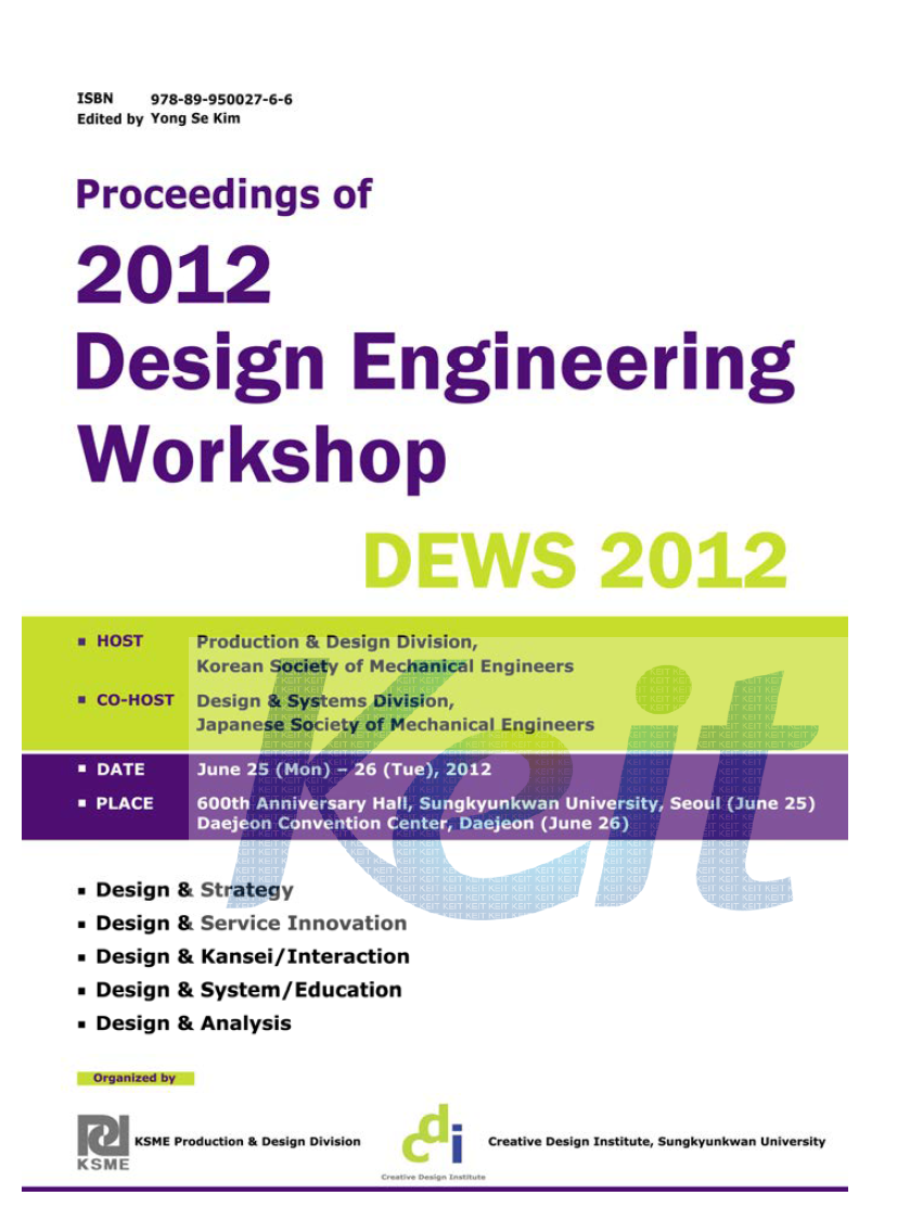 Design Engineering Workshop 2012