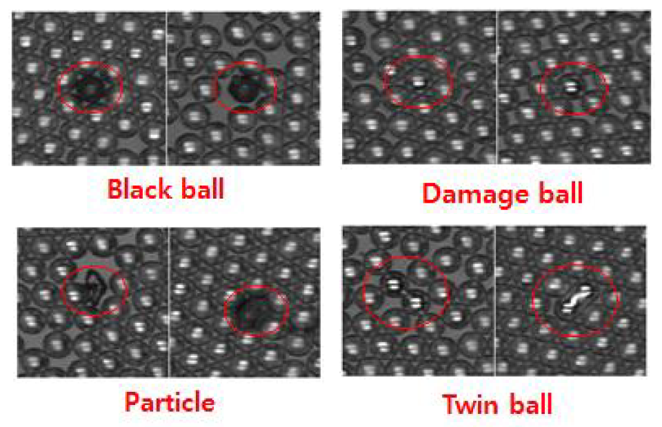 불량볼 검출 이미지