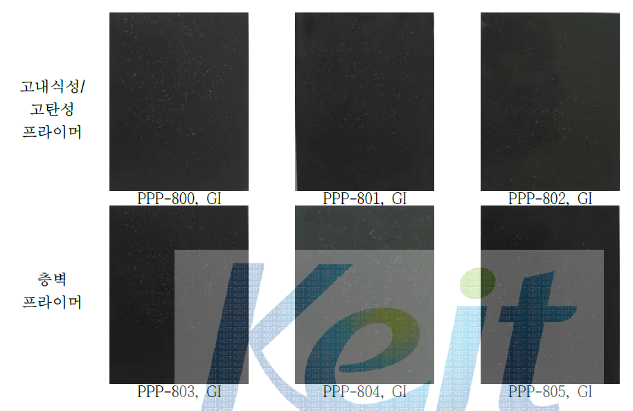 고내식성/고탄성 및 층벽 프라이머 시스템의 내한 칩핑성 시험 결과