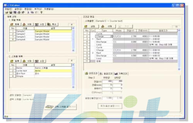 GUI 방식 스케줄 편집 프로그램