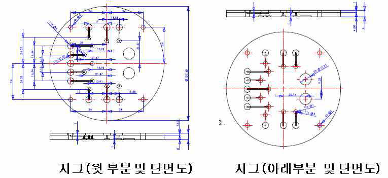 지그도면 좌(윗부분), 우(아랫부분).