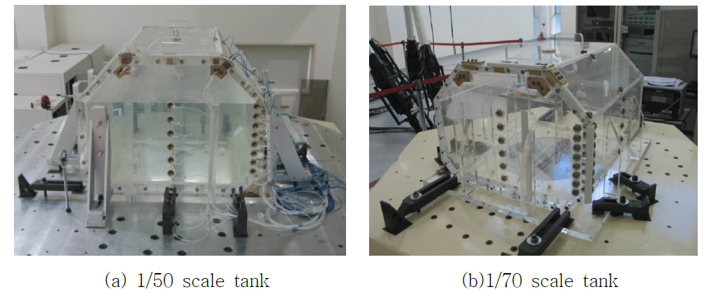 3D tank model: 비교실험 모델