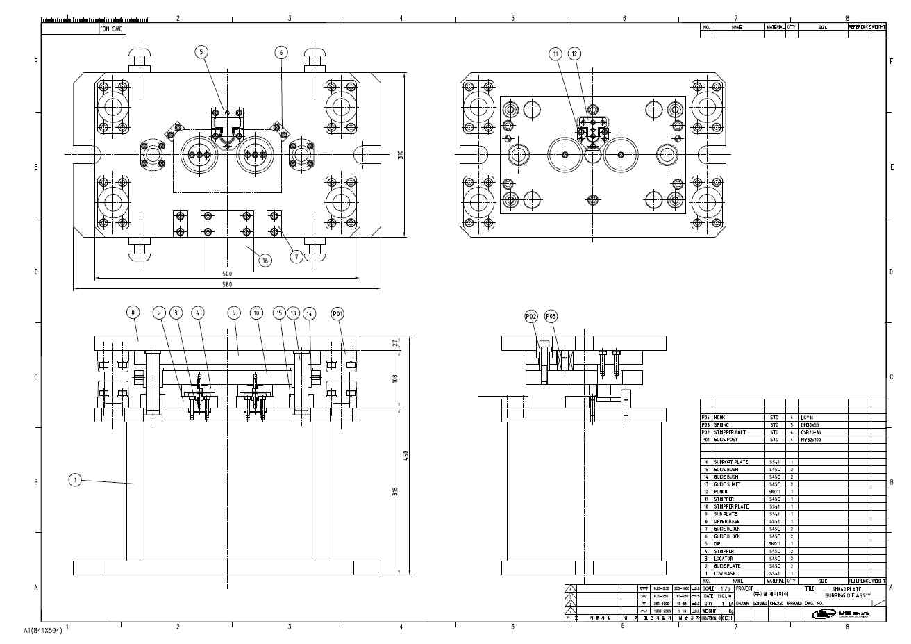 SH041 Burring Mold Drawing