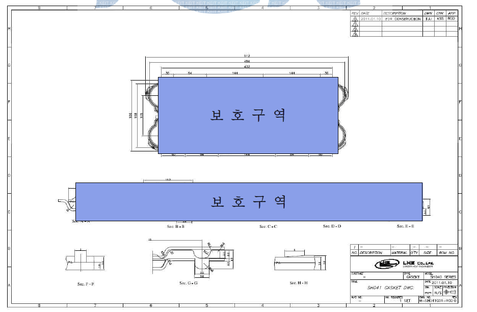 SH041 Gasket Drawing