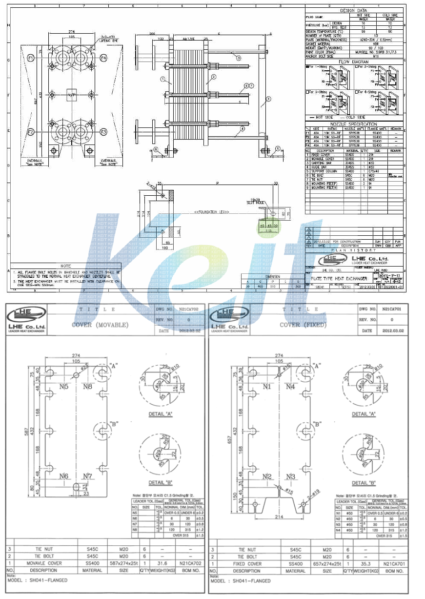 판형 열교환기(SH041) 프레임 설계도면