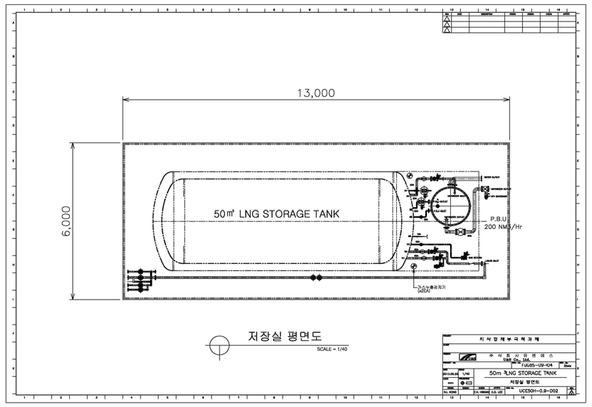 저장실 평면도