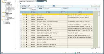 품목 도면 등록 UI