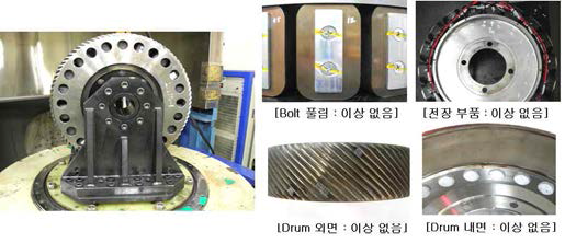 진동내구 시험결과