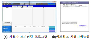 네트워크 드라이브 상용화