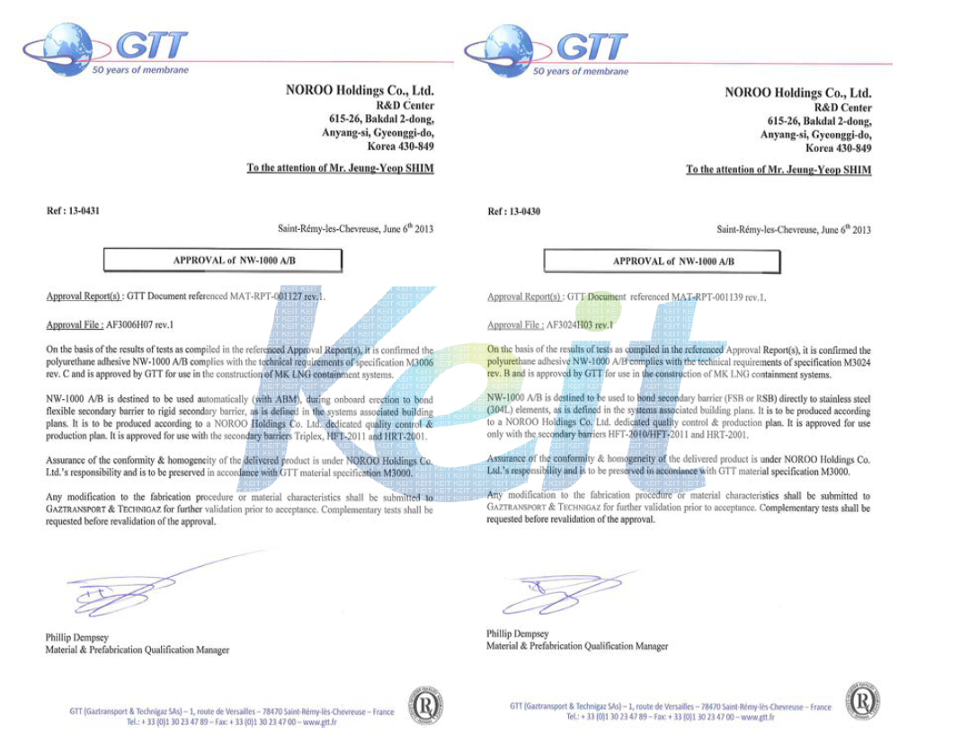 ABM GTT M3006 승인문서 및 PTBS GTT M3024 승인문서