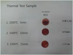 열전도도 측정용 시편 채취 모습.