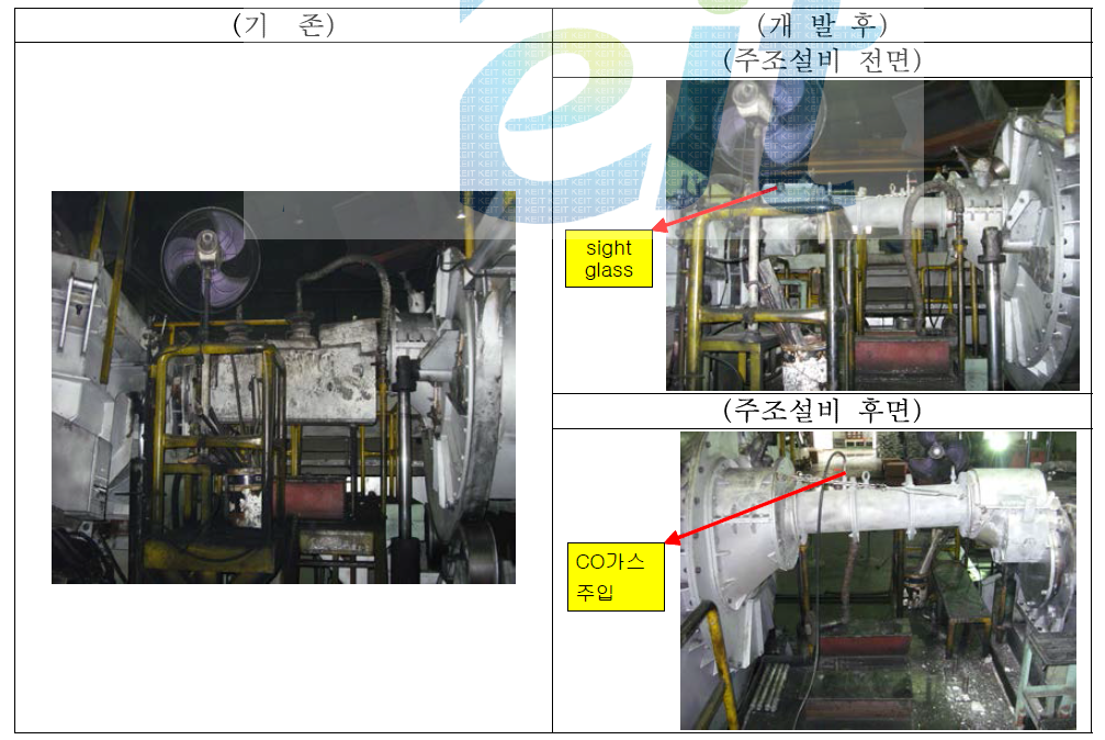 개선된 산소 제어 기술을 적용한 C1030 주조 설비 개선 사진