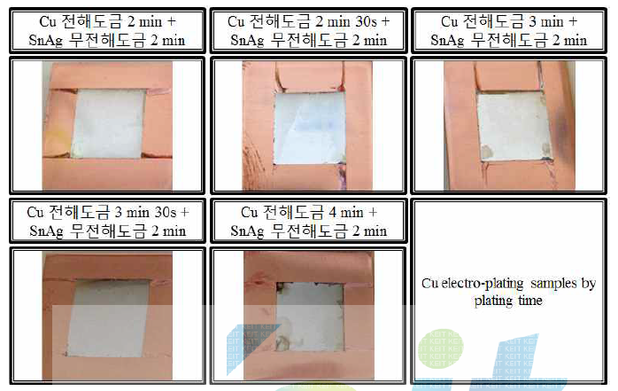 고반사율 도금 샘플