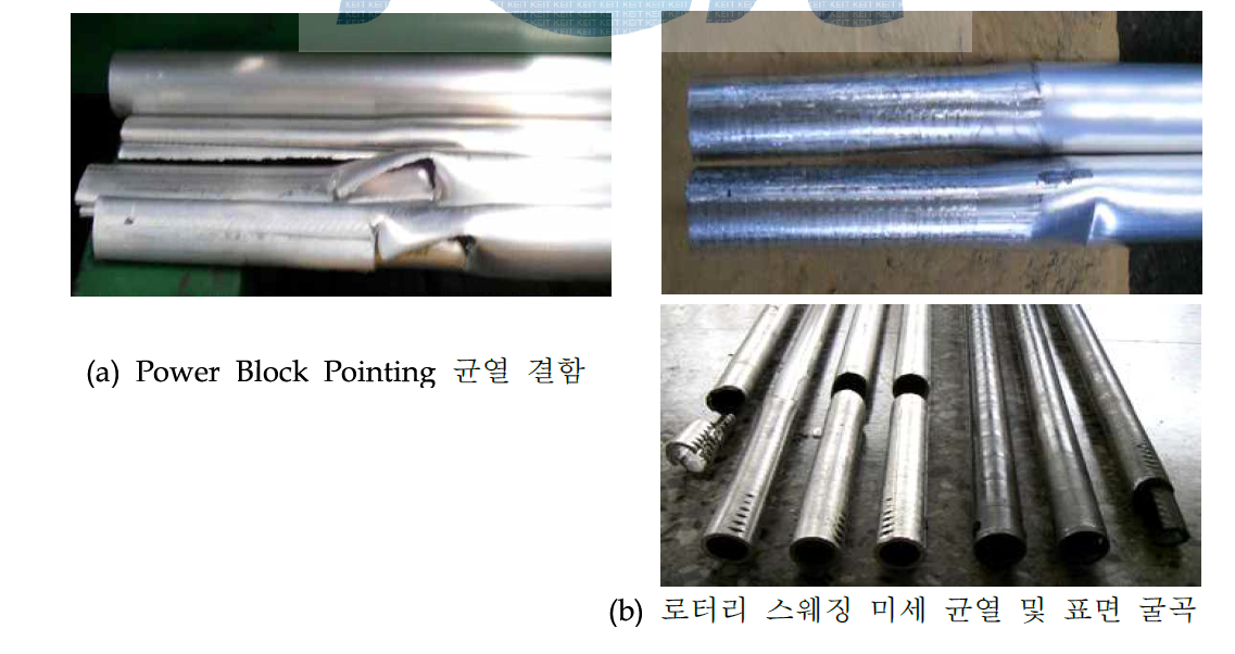 고강도 알루미늄합금 압출파이프의 Pointing 결함과 인발 표면 상태