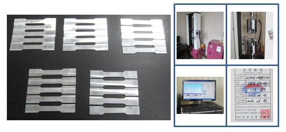 실측 Data용 인장 시편 및 TEST 장비
