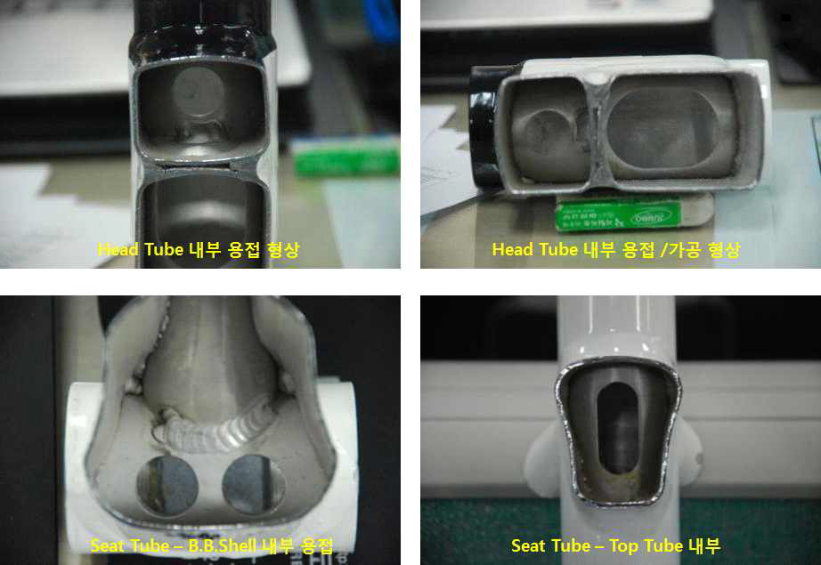 내부 가공 형상 및 용접 형상