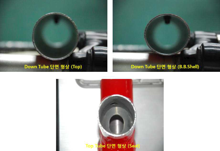 Top Tube & Down Tube 단면 형상