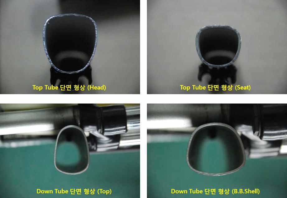 Top Tube & Down Tube 단면 형상