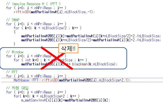 시스템 행렬의 퓨리에 변환 (FFT) 처리 후 data structure 설정 오류 수정