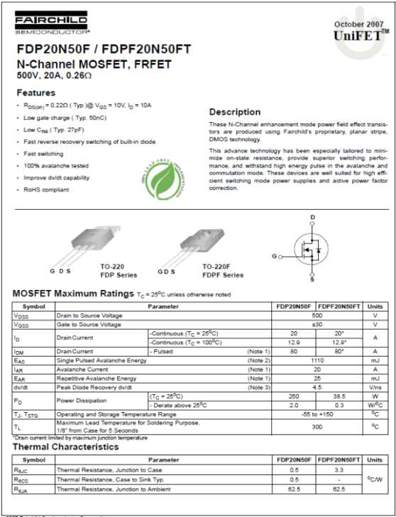 A社 제품 Data sheet