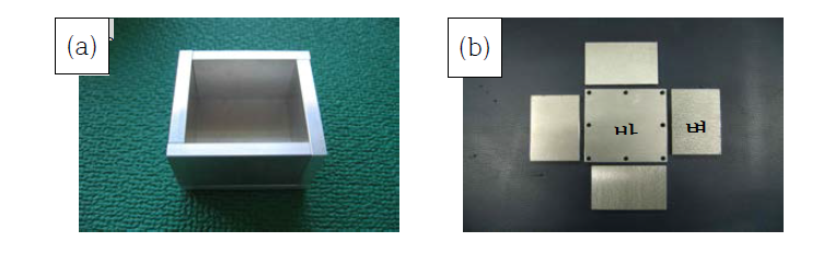 Cu 코팅의 시료용 Al(6061) 블록 및 전개도