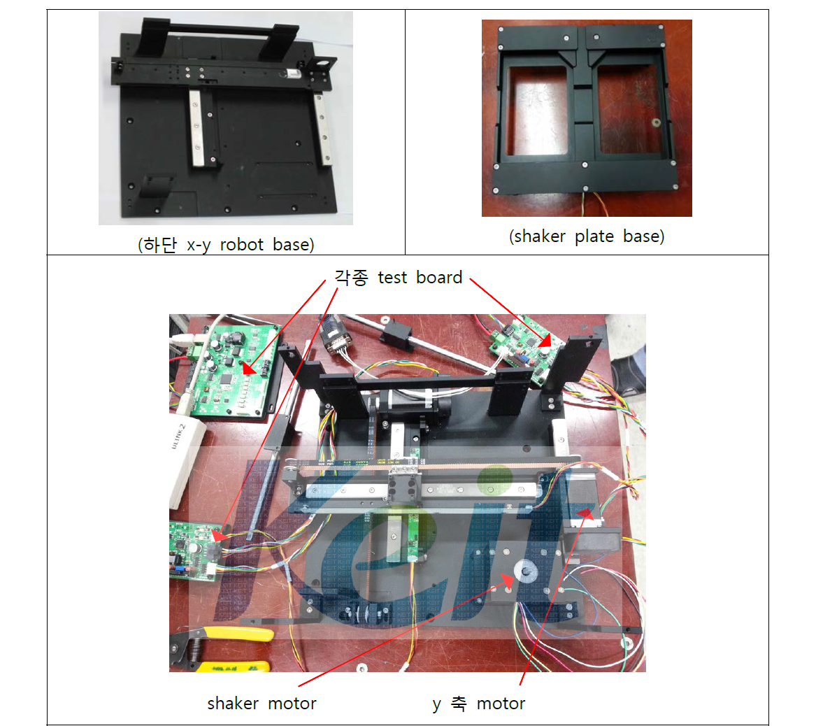 shaker, 하단 x-y robot 조립 진행 - 1