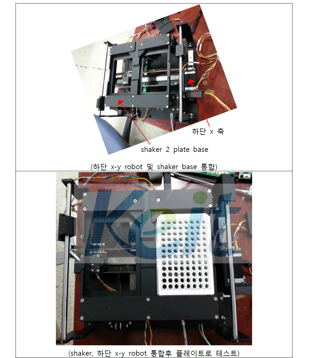 shaker, 하단 x-y robot 조립 진행 - 2