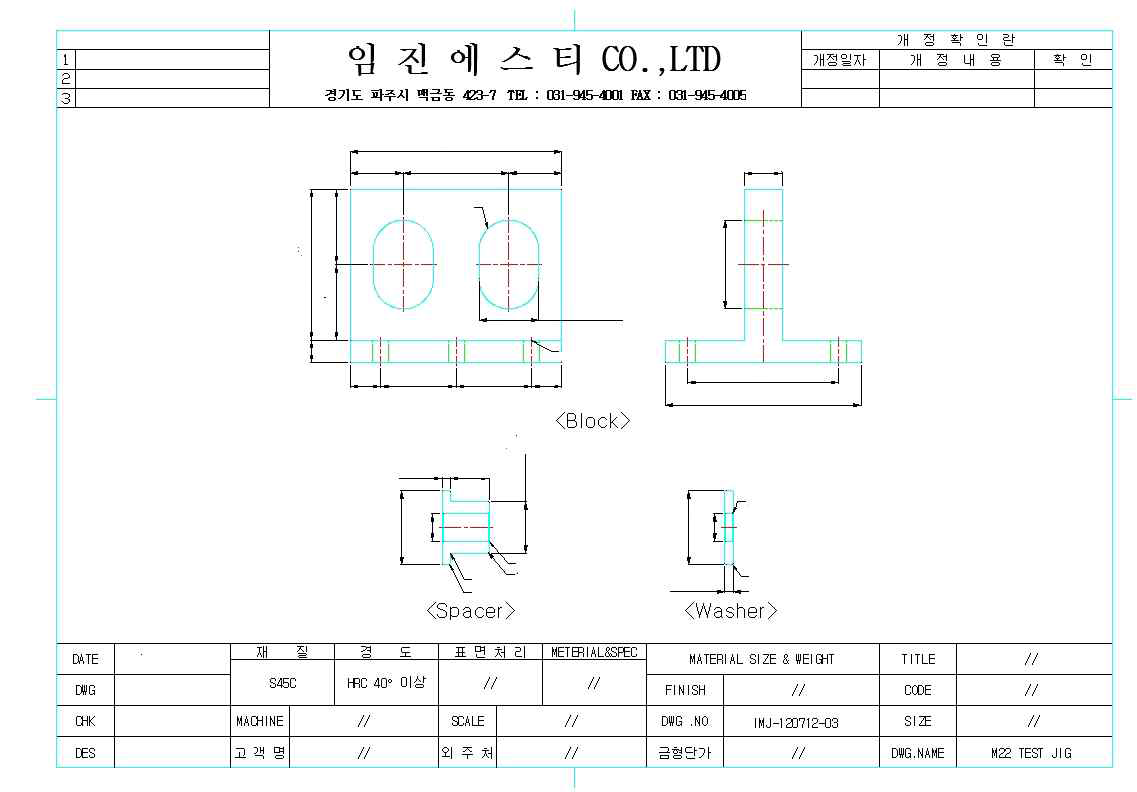 M22 vibration test jig block & spacer