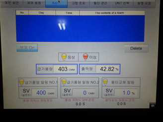 청정필터 교환주기 알람기능 구현