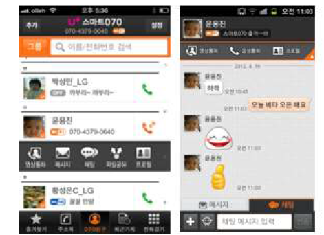 LG 스마트 070