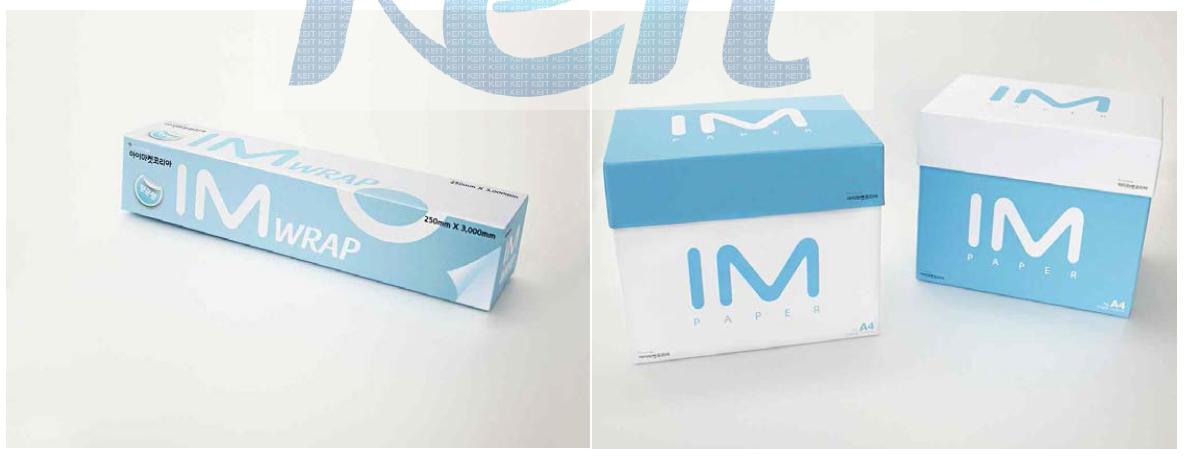 a4 box & Wrap Design 최종 결과물