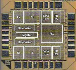 차세대 고속 메모리용 인터페이스 칩 (시제품 1)
