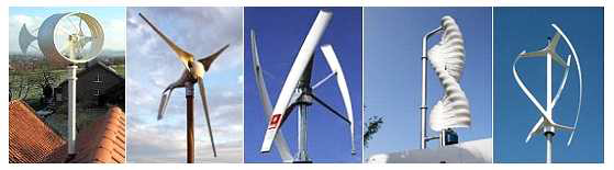다양한 형태의 소형 풍력 발전기