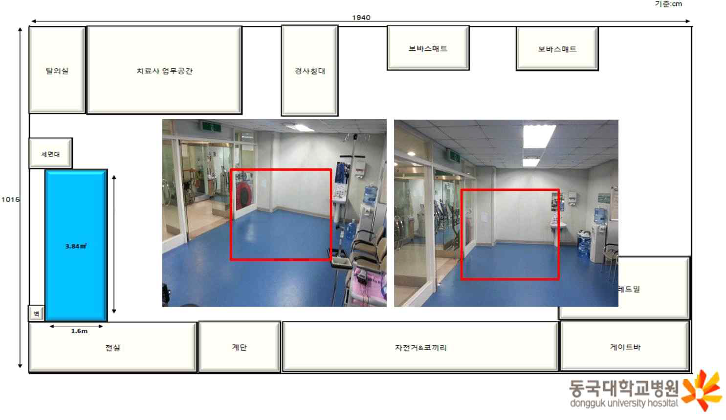 HR-01 1호기 보관 장소(1층 운동치료실)