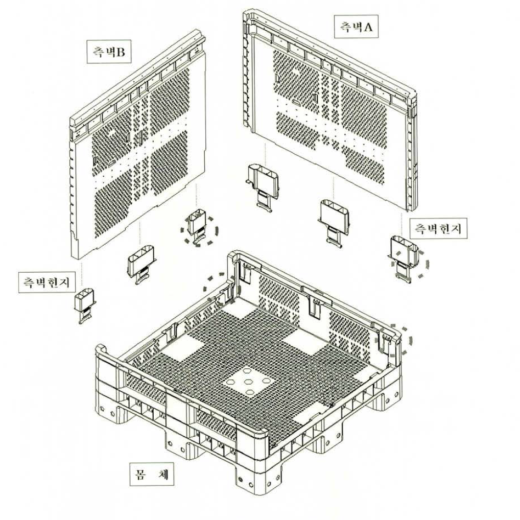 몸체와 측벽 결합구조